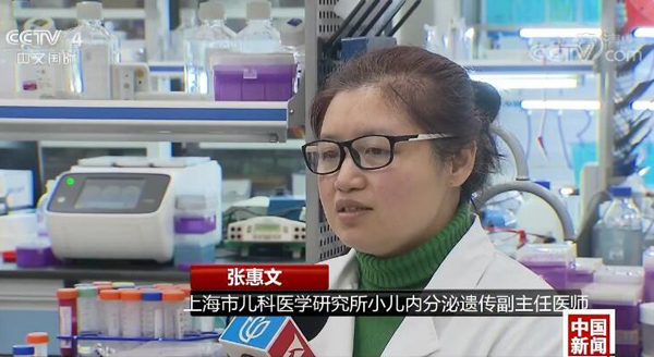 张惠文
