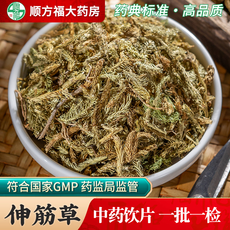 姜石的功效与作用