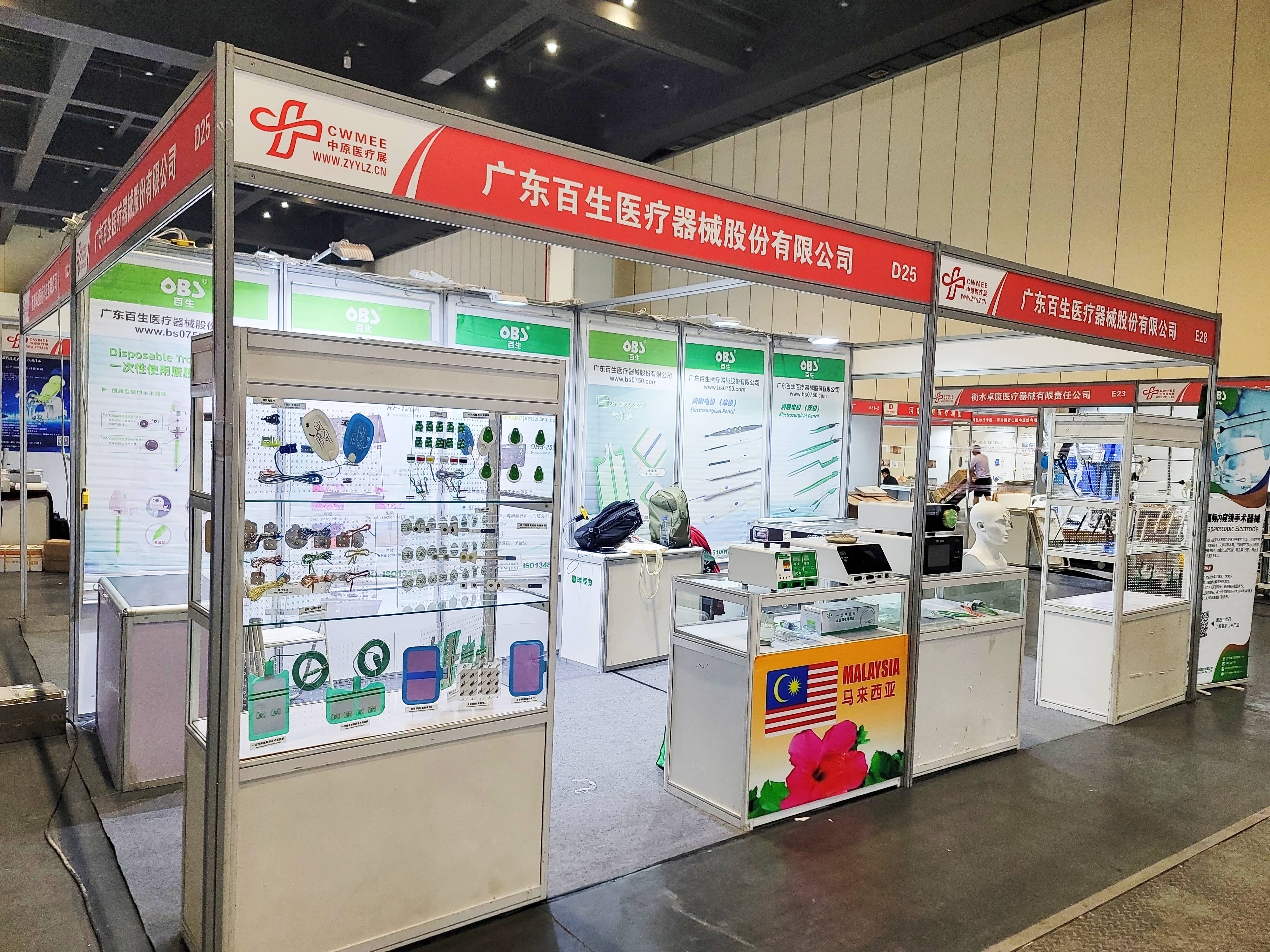 中国医学装备协会零部件分会年会暨2026医疗装备创新发展