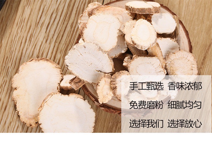 毛蓼的功效与作用