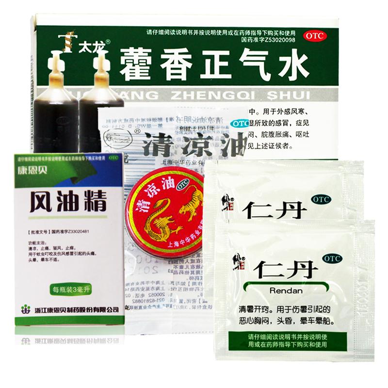 银黄含化滴丸和热炎宁合剂转换为非处方药