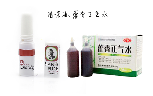“桑拿天”来袭，防暑降温药热卖