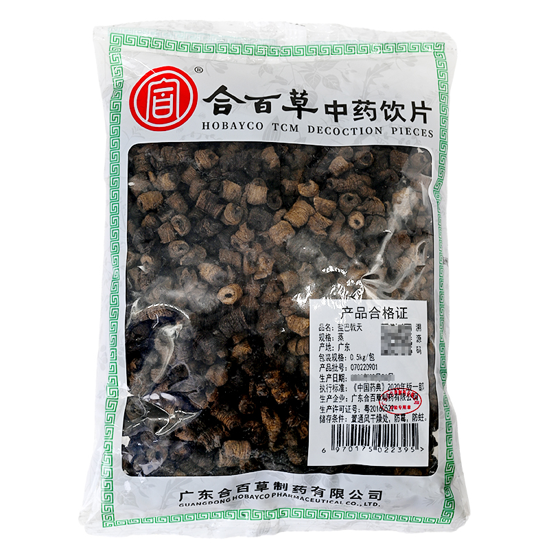 墨七的功效与作用