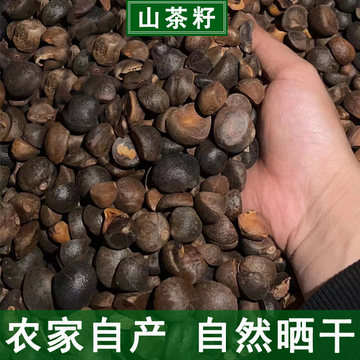 茶子饼的功效与作用