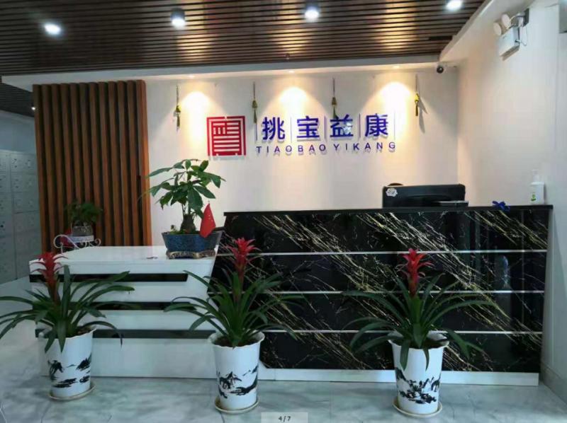 挑宝益康：在合规框架下构建专业服务能力
