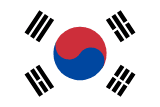 한국