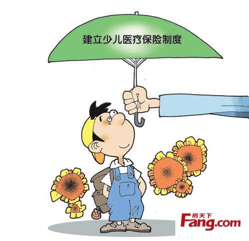 ไม่เสียค่าธรรมเนียม และไม่คืนเงิน